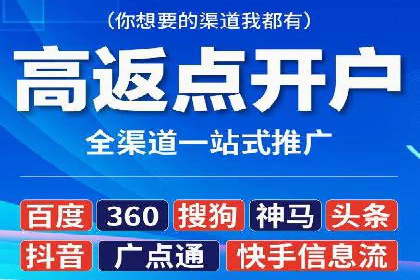 精准定位，高效转化：sem推广竞价案例解读