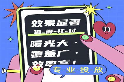 探索百度竞价包年的奥秘：成功企业案例剖析