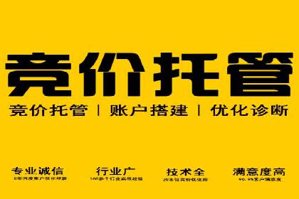 百度竞价SEM案例启示录：如何选择合适的关键词